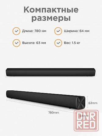 Xiaomi Redmi TV Soundbar саундбар сяоми рэдми тв Макеевка - изображение 8