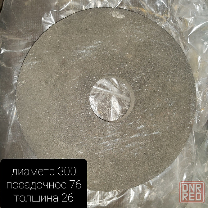 камень для точила Донецк - изображение 1