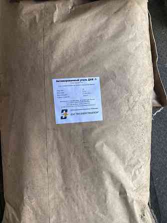 Активированный уголь марки ДАК мешок 10 кг для Очистных сооружений Мариуполь