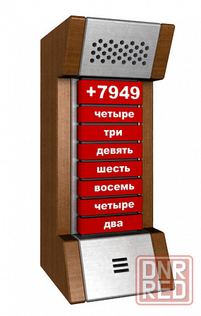Радио лампа 6П6С Донецк - изображение 2