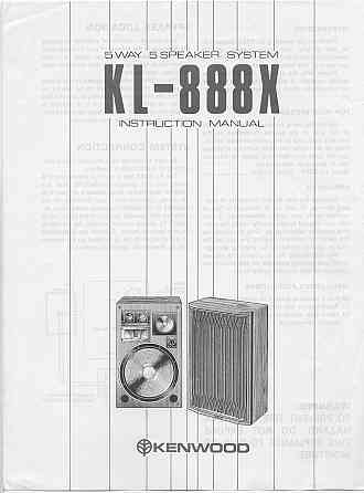 Kenwood KL-888X инструкция пользователя. Донецк