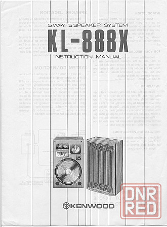 Kenwood KL-888X инструкция пользователя. Донецк - изображение 2
