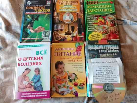 Книги Енакиево