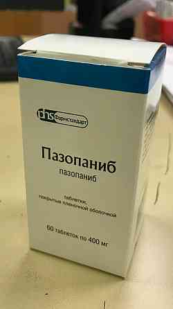 Продаю одну баночку пазопаниб вотриент, pazopanib votrient Донецк