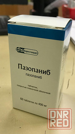 Продаю одну баночку пазопаниб вотриент, pazopanib votrient Донецк - изображение 1