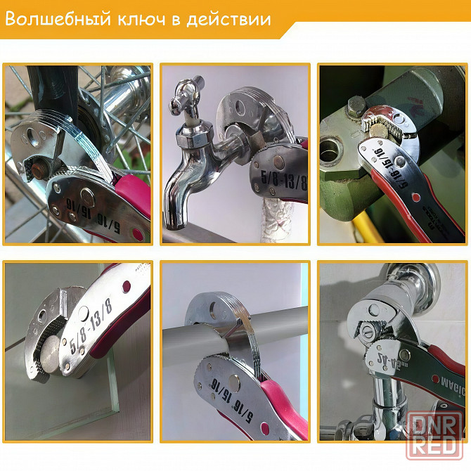 Универсальный ключ, гаечный, разводной, регулируемый, инструмент Донецк - изображение 8