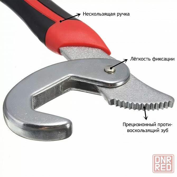 Универсальный гаечный ключ, разводной, регулируемый Донецк - изображение 8