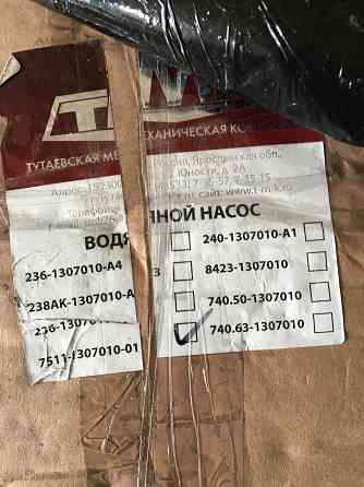 Продам водяной насос помпа ТМК Донецк