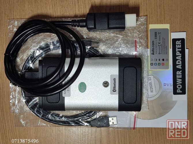 Мультимарочный автосканер Autocom CDP+(Delphi DS150E) v3.0 Bluetooth Донецк - изображение 1
