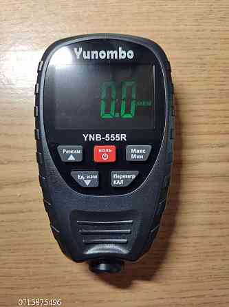 Качественный толщиномер Yunombo YNB-555R (Fe/nFe/Fe+Zn) Донецк