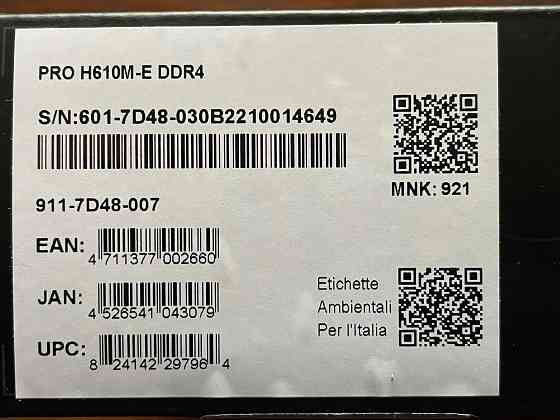 Материнская плата MSI PRO H610M-E DDR4 (s1700, Intel H610) Донецк