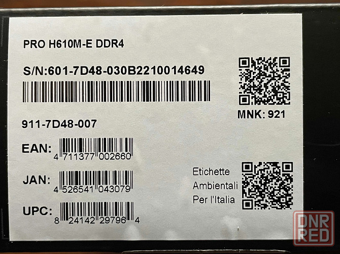 Материнская плата MSI PRO H610M-E DDR4 (s1700, Intel H610) Донецк - изображение 5