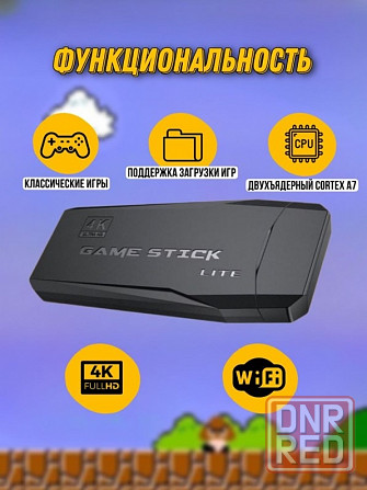 Игровая приставка, ретро консоль Game Stick Lite 4K 64 Gb более 10000 игр Макеевка - изображение 6