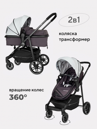Новая детская коляска - трансформер 2 в 1 Енакиево