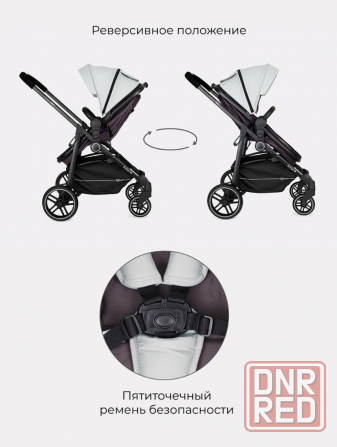 Новая детская коляска - трансформер 2 в 1 Енакиево - изображение 7