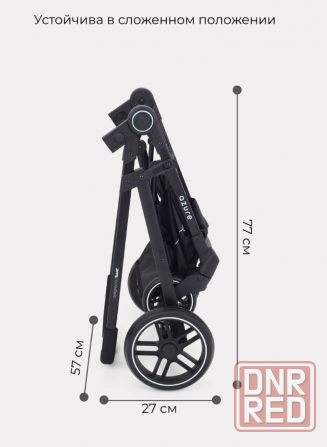 Новая детская коляска - трансформер 2 в 1 Енакиево - изображение 8