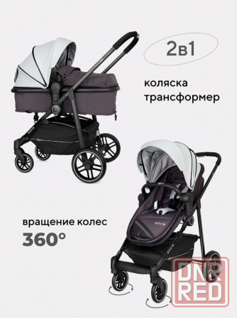 Новая детская коляска - трансформер 2 в 1 Енакиево - изображение 1