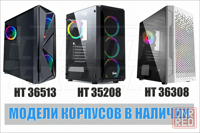 Системный блок игровой ПК компьютер Intel® Xeon® E5 2650 V2/ GTX 1070 8 GB/ RAM 16 GB/ HDD 500 GB/ Донецк - изображение 5