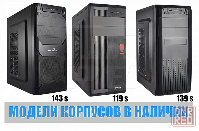 Системный блок игровой ПК компьютер Intel® Xeon® E5 2650 V2/ GTX 1070 8 GB/ RAM 16 GB/ HDD 500 GB/ Донецк - изображение 2