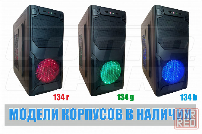 Системный блок игровой ПК компьютер Intel® Xeon® E5 2650 V2/ GTX 1070 8 GB/ RAM 16 GB/ HDD 500 GB/ Донецк - изображение 4