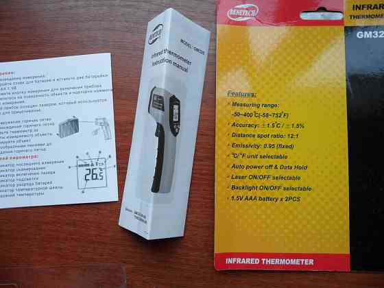 Цифровой лазерный пирометр (термометр) Benetech GM320, новый. Донецк