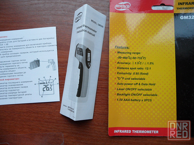 Цифровой лазерный пирометр (термометр) Benetech GM320, новый. Донецк - изображение 6