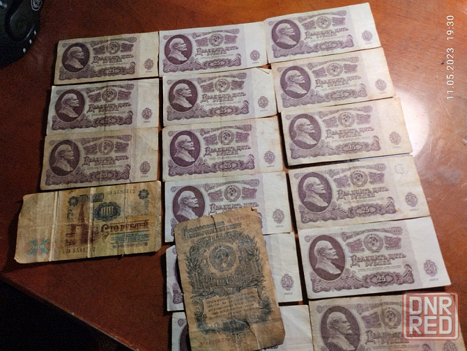 Монеты иностранных государств Донецк - изображение 2