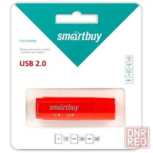 Картридер USB 2.0 Smartbuy SBR-715 Донецк - изображение 2