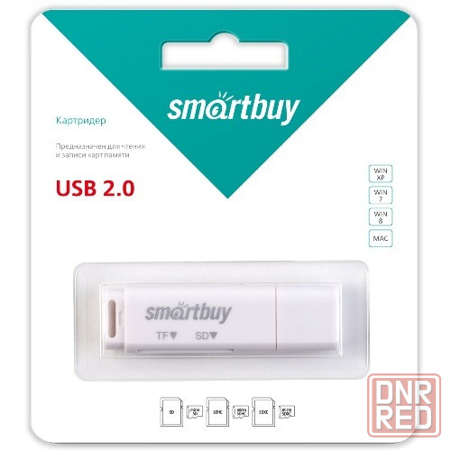 Картридер USB 2.0 Smartbuy SBR-715 Донецк - изображение 1