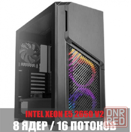Системный блок игровой ПК компьютер Intel® Xeon® E5 2650 V2/ GTX 1050ti 4 GB/ RAM 16 GB/ HDD 500 GB/ Донецк - изображение 1