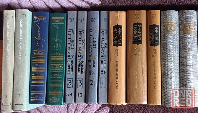 Книги. Произведения в нескольких томах. Цена за 1 произведение. Донецк - изображение 1