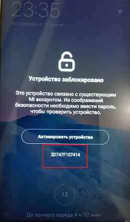 Xiaomi Mi Account Ми аккаунт официальная разблокировка удаление # Макеевка