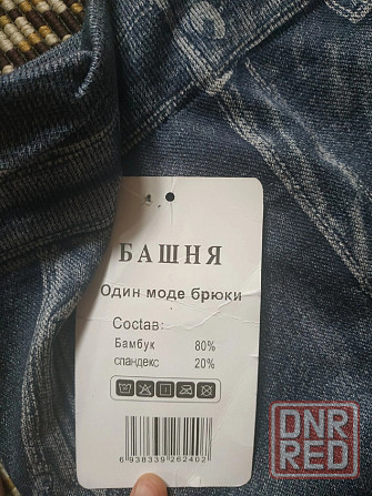 Женские лосины Донецк - изображение 7