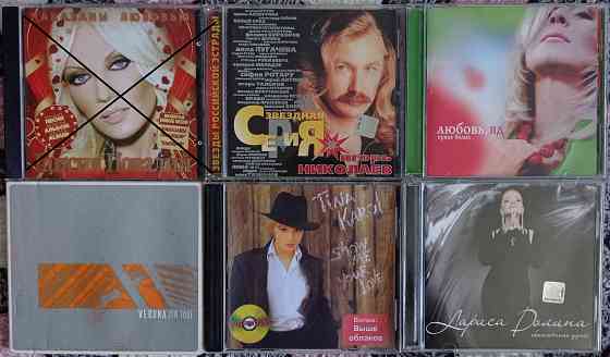 CD диски по 60 руб. Лицензионные и оригинальные. Донецк