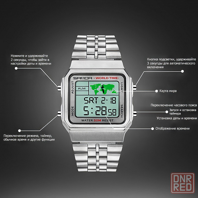 Электронные цифровые часы SANDA 500 Донецк - изображение 8