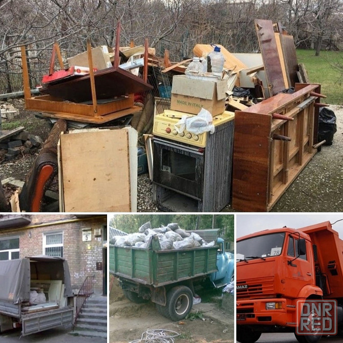 Вывоз мусора,строительного,старой мебели,хлама,Газель.Зил.Камаз.Грузчики Донецк - изображение 1