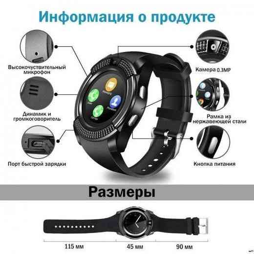 Часы Smart Watch Tiroki V8 Донецк