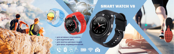 Часы Smart Watch Tiroki V8 Донецк