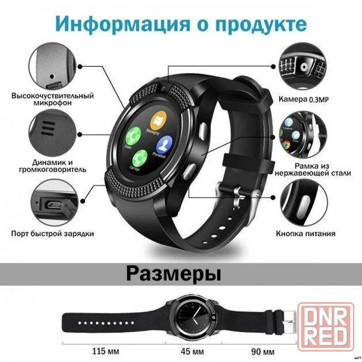 Часы Smart Watch Tiroki V8 Донецк - изображение 5