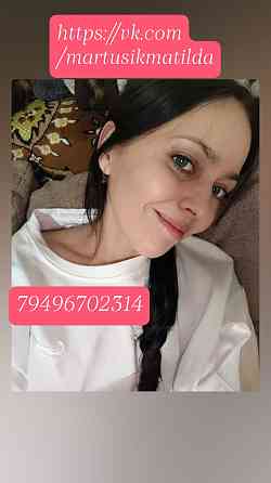 Массаж классический и антицеллюлитный Донецк