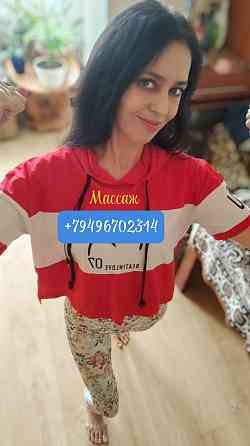 Массаж классический и антицеллюлитный Донецк