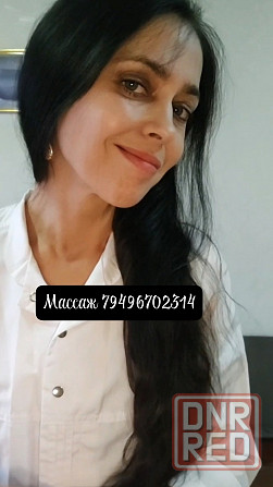 Массаж классический и антицеллюлитный Донецк - изображение 1