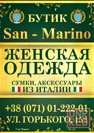 Туфли женские Vero Cuoio Loriblu р40 Донецк - изображение 8