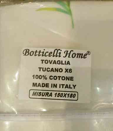 Скатерть Botticelli Home Италия 150 на 180см Донецк