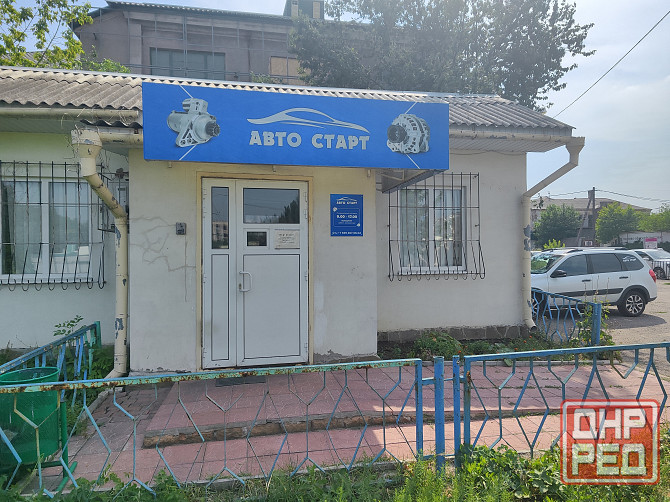 Ремонт стартеров и генераторов в Горловке Горловка - изображение 2