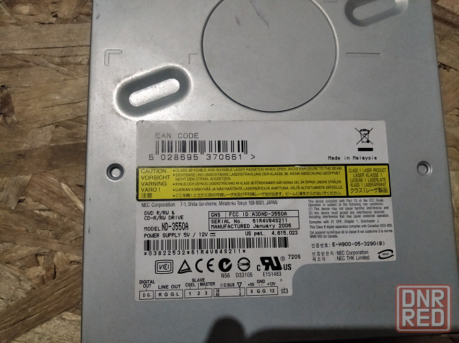 в ремонт т2, чайник, блютуз наушники, привод двд Макеевка - изображение 4