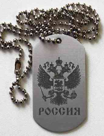 Изготовление армейских жетонов Донецк