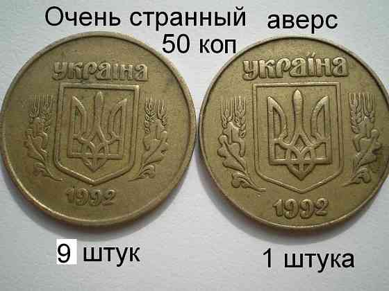Монеты украинские 363шт Макеевка