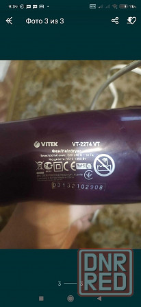 фен Vitek рабочий,состояние на фото,два режима скорости вентилятора,3 режима теплого воздуха,есть хо Донецк - изображение 3