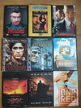 DVD диски лицензионные и сборники фильмов. Донецк - изображение 1